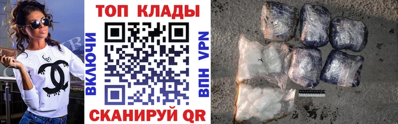 Названия наркотиков Льгов ГАШ ОМГ ОМГ вход Alpha PVP Каннабис Амфетамин Мефедрон КОКАИН