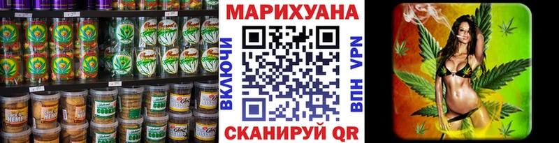 наркотики  маркетплейс как зайти  Cannafood марихуана  Льгов 