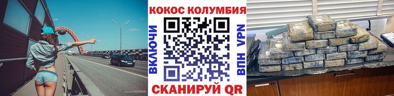 KRAKEN зеркало Льгов Cocaine 99%