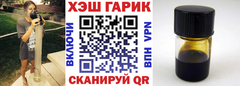 ГАШ Premium  Льгов 