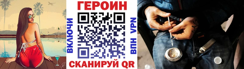 где продают Льгов ГЕРОИН гречка