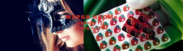 прущие крисы Алексеевка