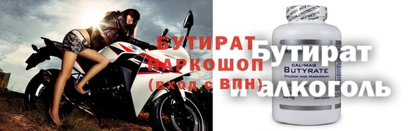 ALPHA PVP Алзамай