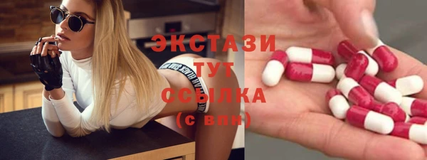 прущие крисы Алексеевка
