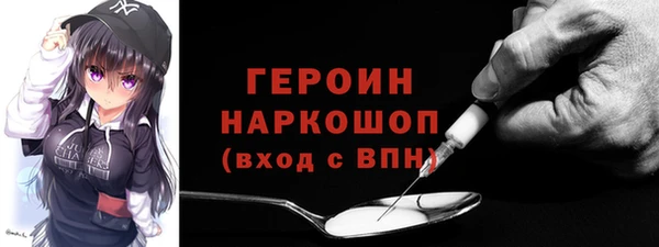 кокаин VHQ Алексин