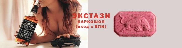 прущие крисы Алексеевка