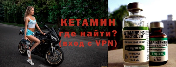 кокаин VHQ Алексин