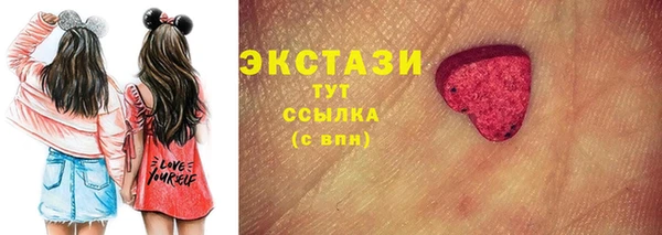прущие крисы Алексеевка