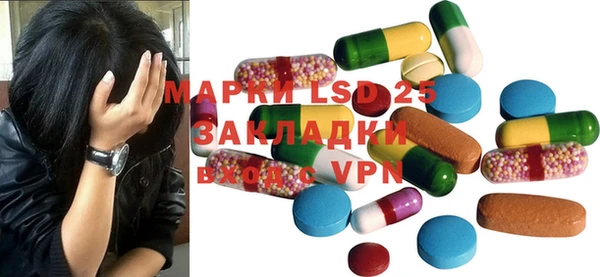 прущие крисы Алексеевка
