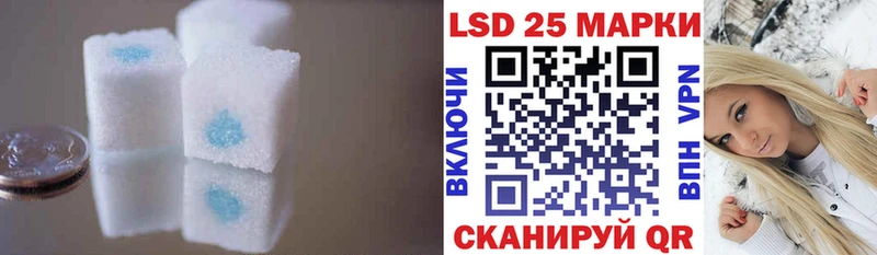 Лсд 25 экстази кислота  где можно купить   Льгов 