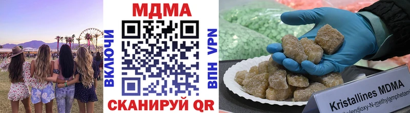 МДМА Molly  Льгов 