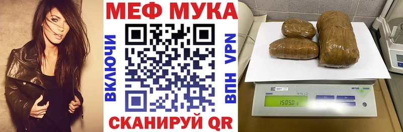 купить закладку  Льгов  Меф 4 MMC 