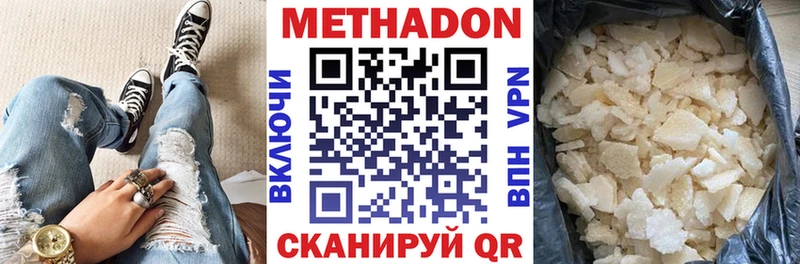 mega зеркало  Льгов  Метадон methadone 