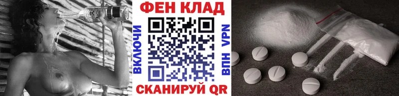 Метамфетамин Methamphetamine  купить  сайты  Льгов 